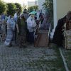 Троица.